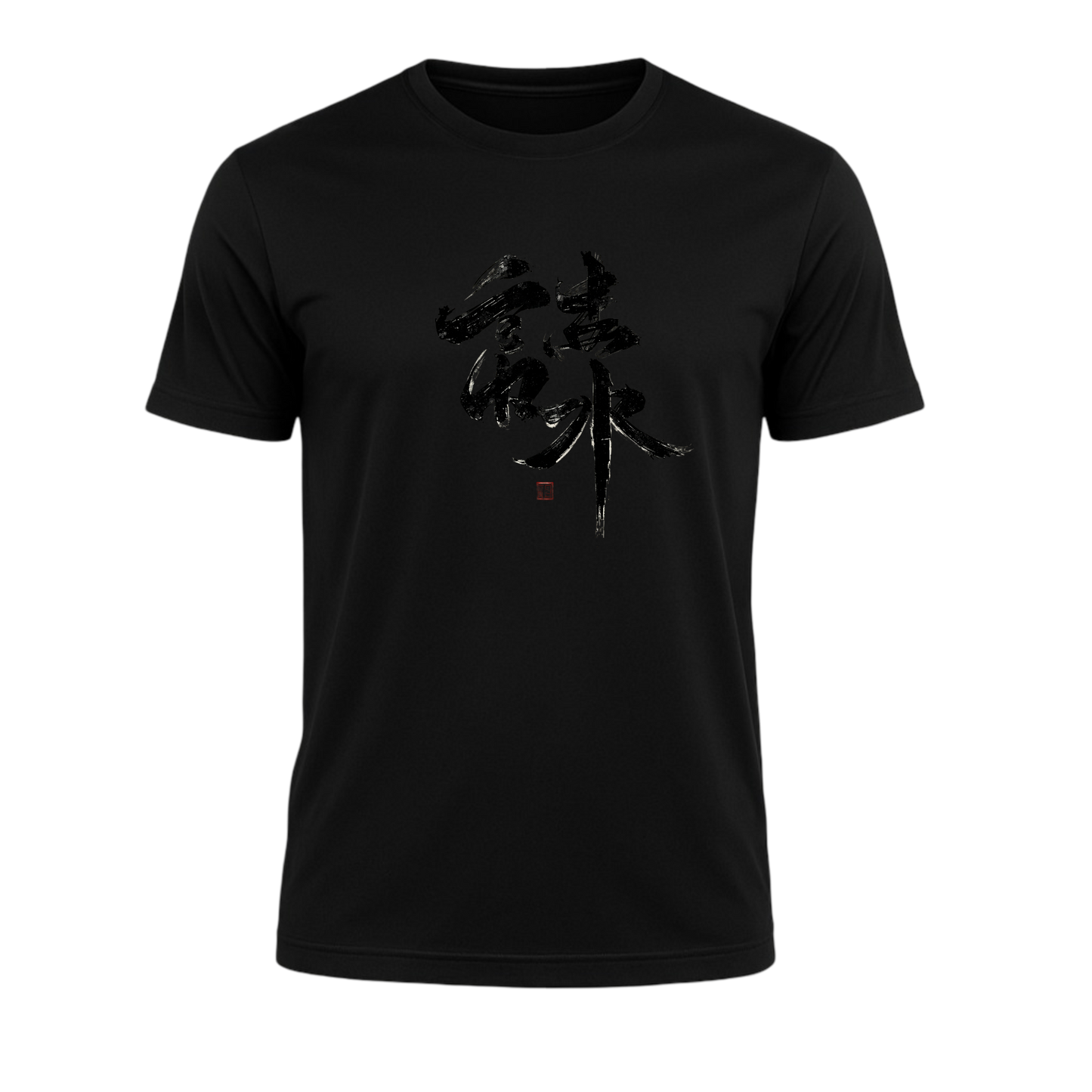 I love You in Madarin