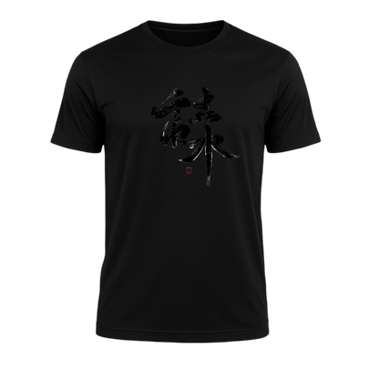 I love You in Madarin