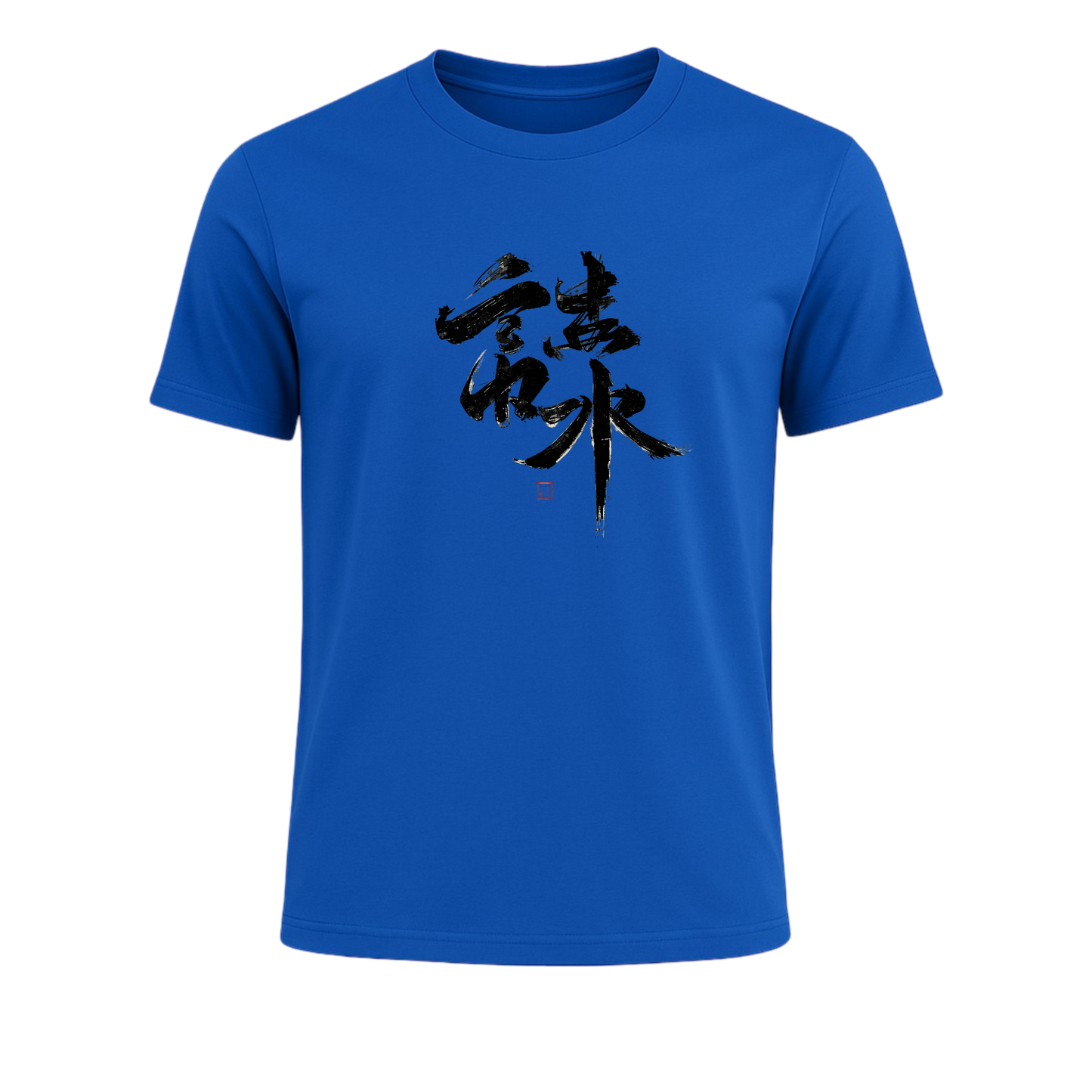 I love You in Madarin