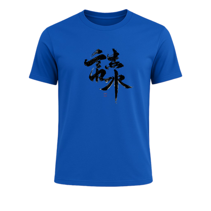 I love You in Madarin