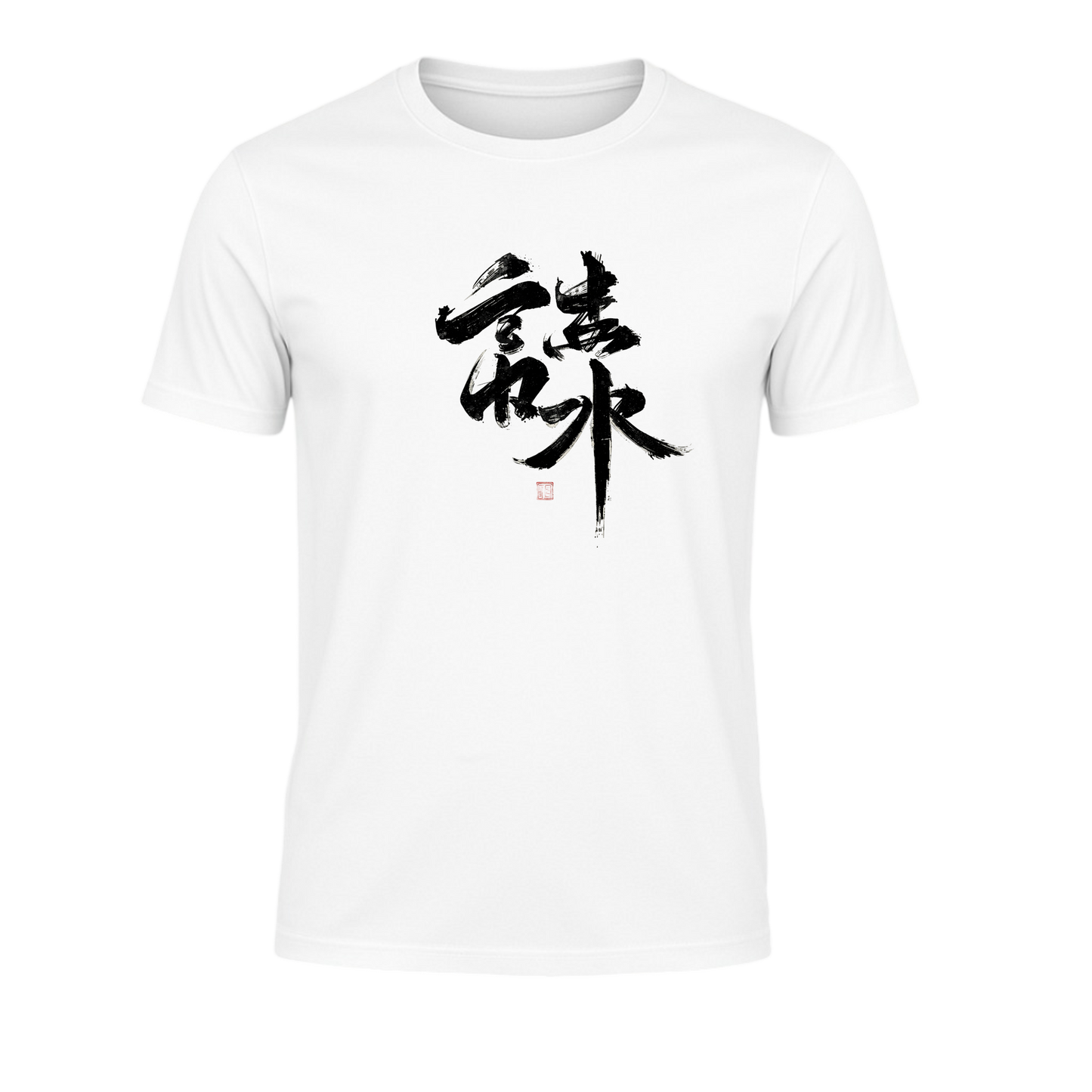 I love You in Madarin